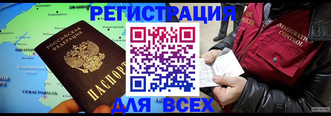 регистрация для дет. сада в Новомичуринске